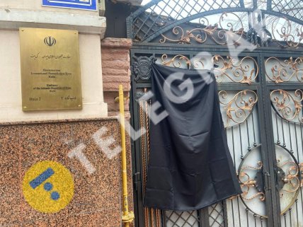 Траур в посольстве Ирана в Киеве