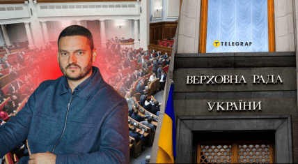 Як виглядає нардеп Дмитро Слинько