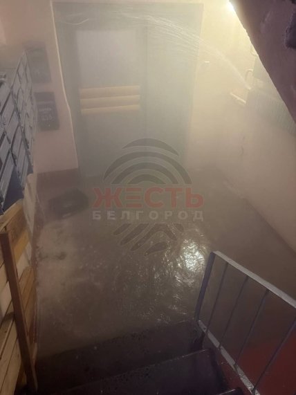 Бєлгород опалення