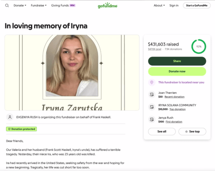 ирина заруцкая помощь