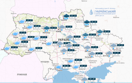 Прогноз погоды в Украине 16.11.2023