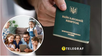 Воеинский учет
