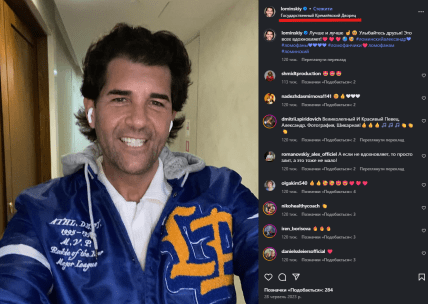 Ломинский Александр