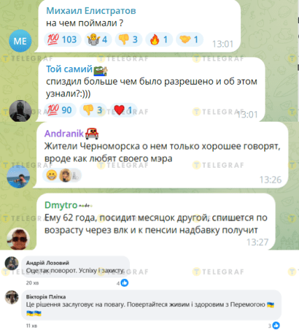Комментарии к решению Гуляева