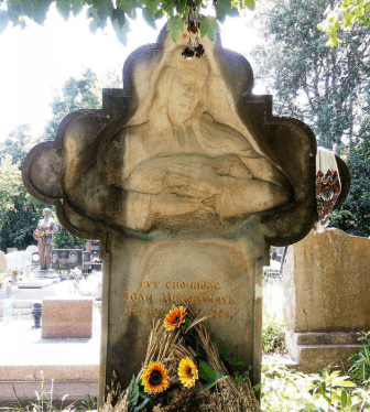 Иван Миколайчук