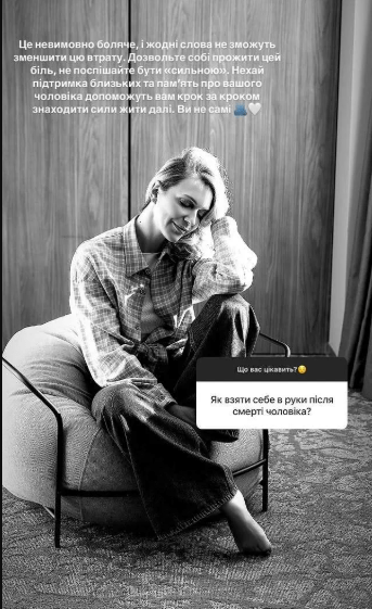 Марина Боржемская