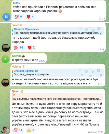 Лайма Вайкуле, АТБ