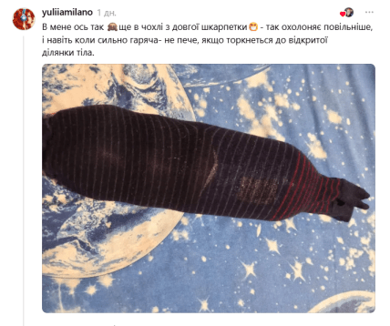 Как сделать дешевую грелку