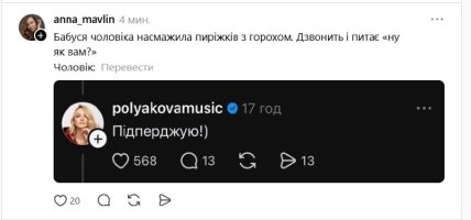 Оля Полякова Меми