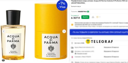 духи Colonia Il Profumo Millesimato цена