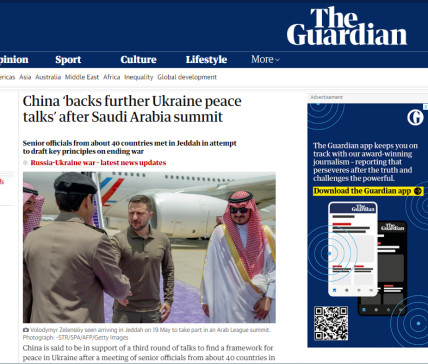 Реакция западных медиа на мирные переговоры в Саудовской Аравии