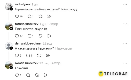 Обмен комментариями о приёме беженцев в Германии и ответ автора о пребывании в Саксонии