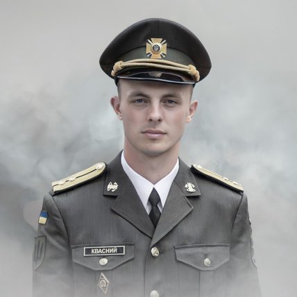 Захар Квасный