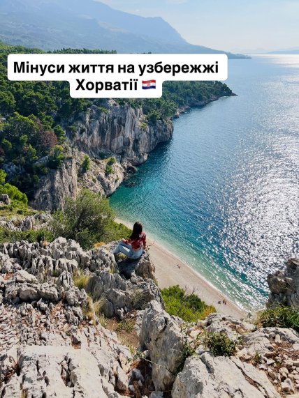 Украинка назвала недостатки жизни в Хорватии