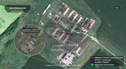 Точки пусків балістики із села Шумакове у Курській області.