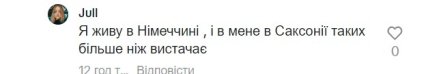 Украинку высадили из автобуса в Германии из-за водителя-россиянина