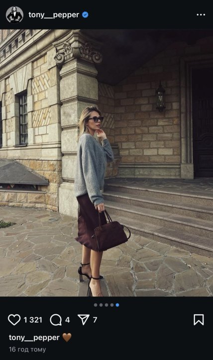 Антонина Паперно