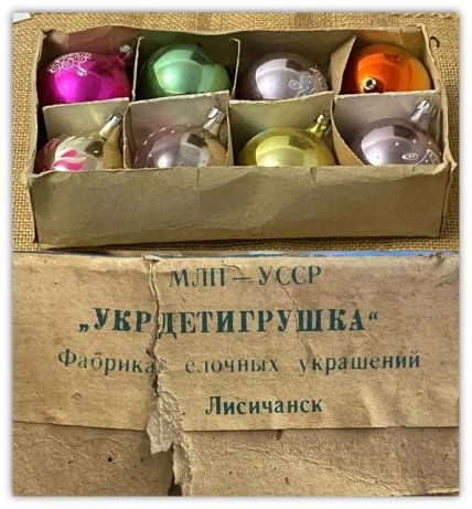 Фарватер игрушки