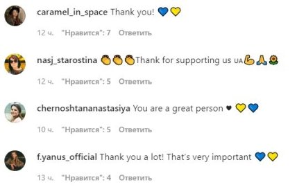 Бен Стиллер приехал в Украину - реакция сети