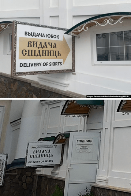 Почаївська лавра фото