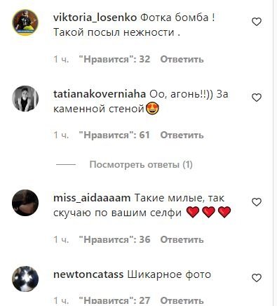 Комментарии под постом Максима Галкина