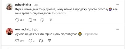 Коментарі користувачів