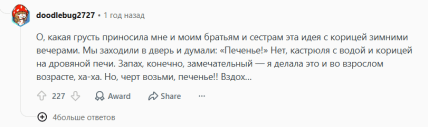 Коментар з Reddit