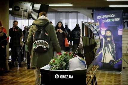 Похороны Андрея Яценко