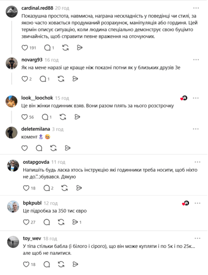 Андрей Садовой