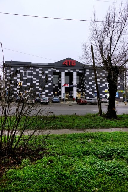 АТБ в бывшем Доме культуры в Кривом Роге