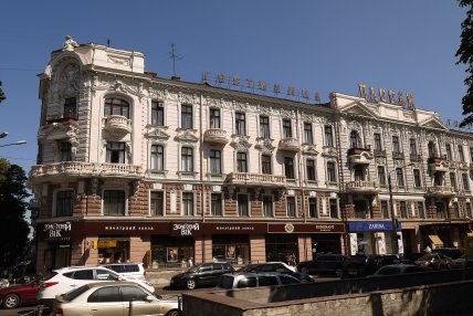 Готель "Пасаж"