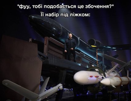 Жарт про Зеленського на тлі зброї