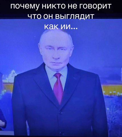 Новорічне звернення Путіна 2026
