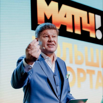 Дмитрий Губерниев