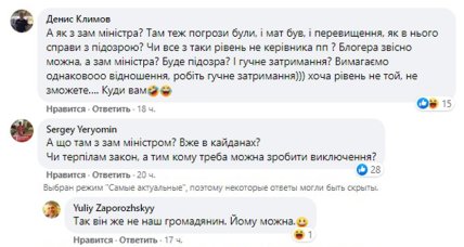 Коментарі користувачів