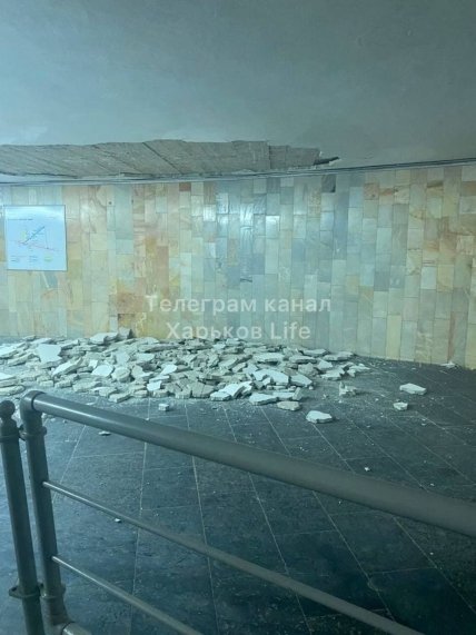 Обвал стелі у метро в Харкові