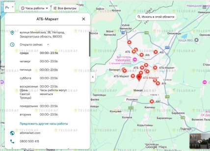 Режим работы магазинов "АТБ" в Ужгороде