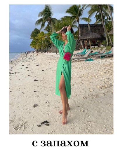 Платья, которые скрывают недостатки фигуры