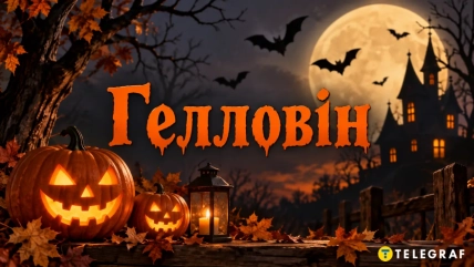 Светящиеся тыквы, фонарь со свечой, летучие мыши и силуэт замка на фоне полной луны