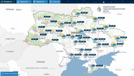 Погода 18 вересня