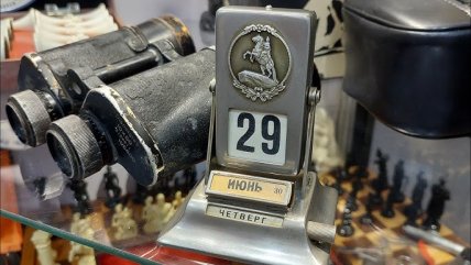 Перекидной настольный календарь времен СССР