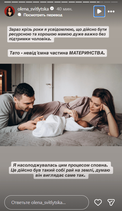 Олена Світлицька з донькою і колишнім чоловіком