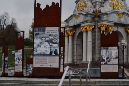 Фото Майдан Незалежності