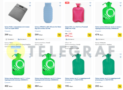 Грелку можно использовать для обогрева, пока нет отопления