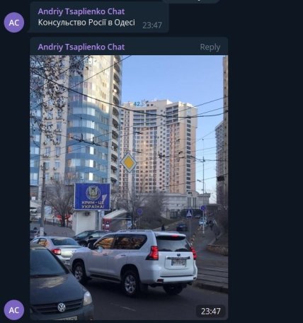  скриншот тг