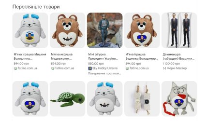 Мишки и брелоки с изображением Владимира Зеленского