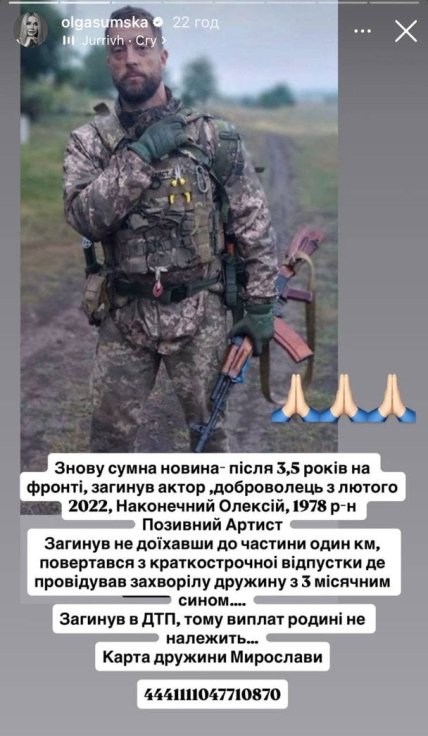 Олексій Наконечний