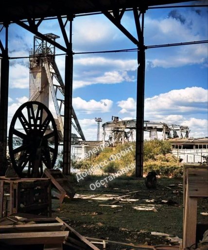 Артемсиль сейчас, Соледар