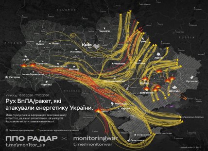 Движение вражеских целей над Украиной в ходе атаки 17.02.2026