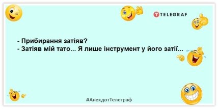 анекдот про тата